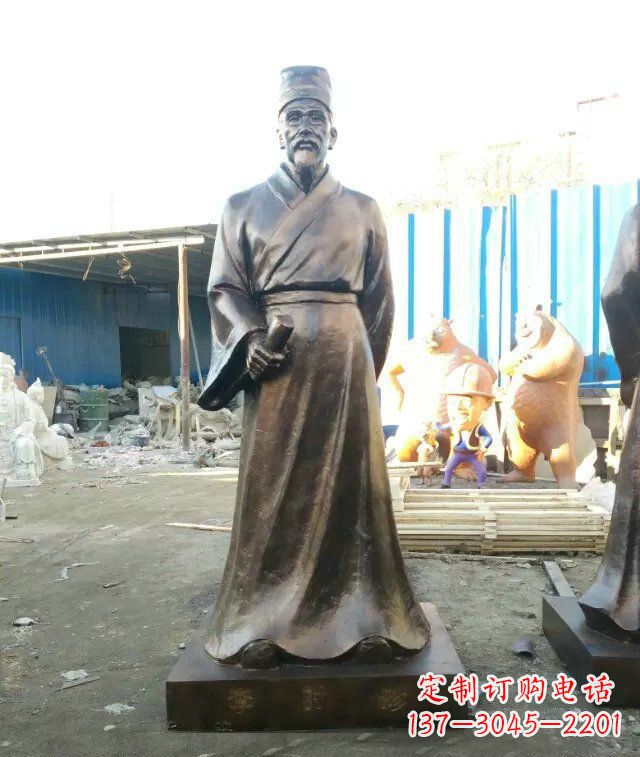 运城中领雕塑李时珍古代名医铜雕