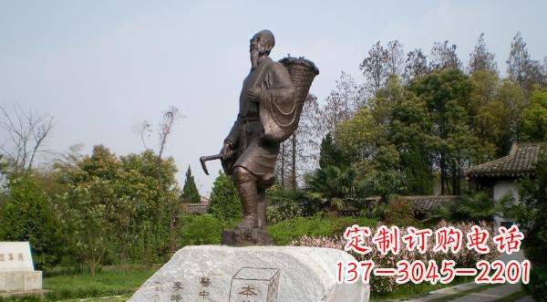 运城传承古代医学大家——李时珍铜雕