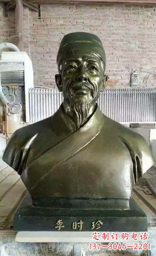 运城李时珍头像铜雕,为纪念传奇祖国医学家