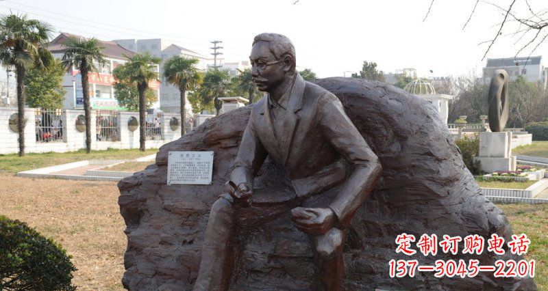 运城李四光雕塑，您的近代名人铜雕精美定制