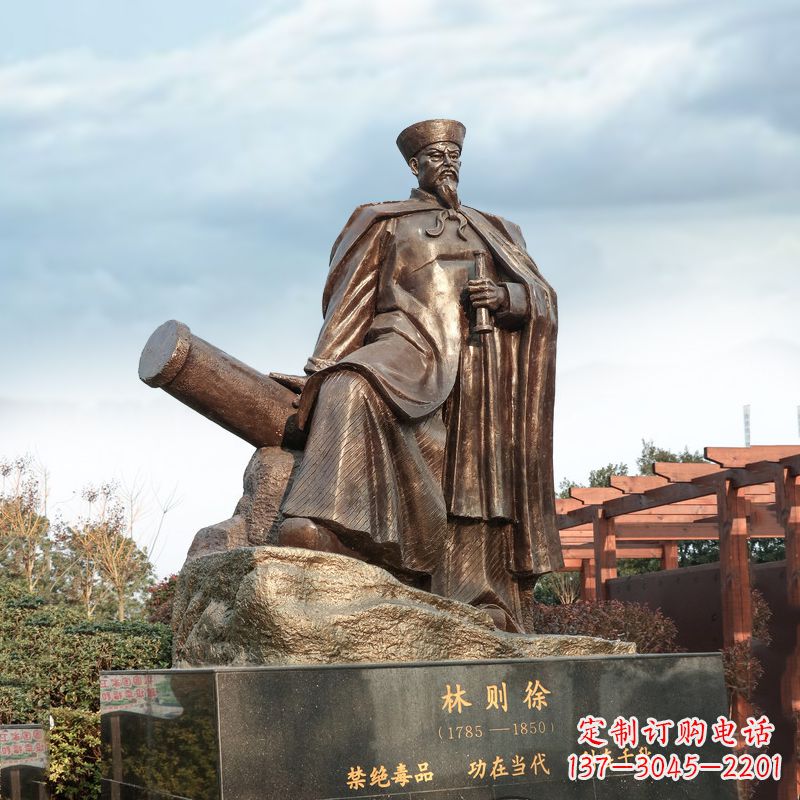 运城中领雕塑-林则徐禁烟情景景观雕塑