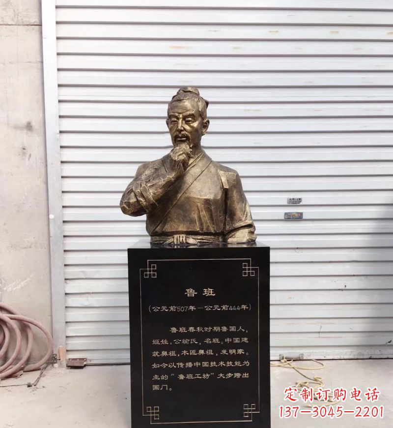 运城鲁班雕塑,尊贵体现