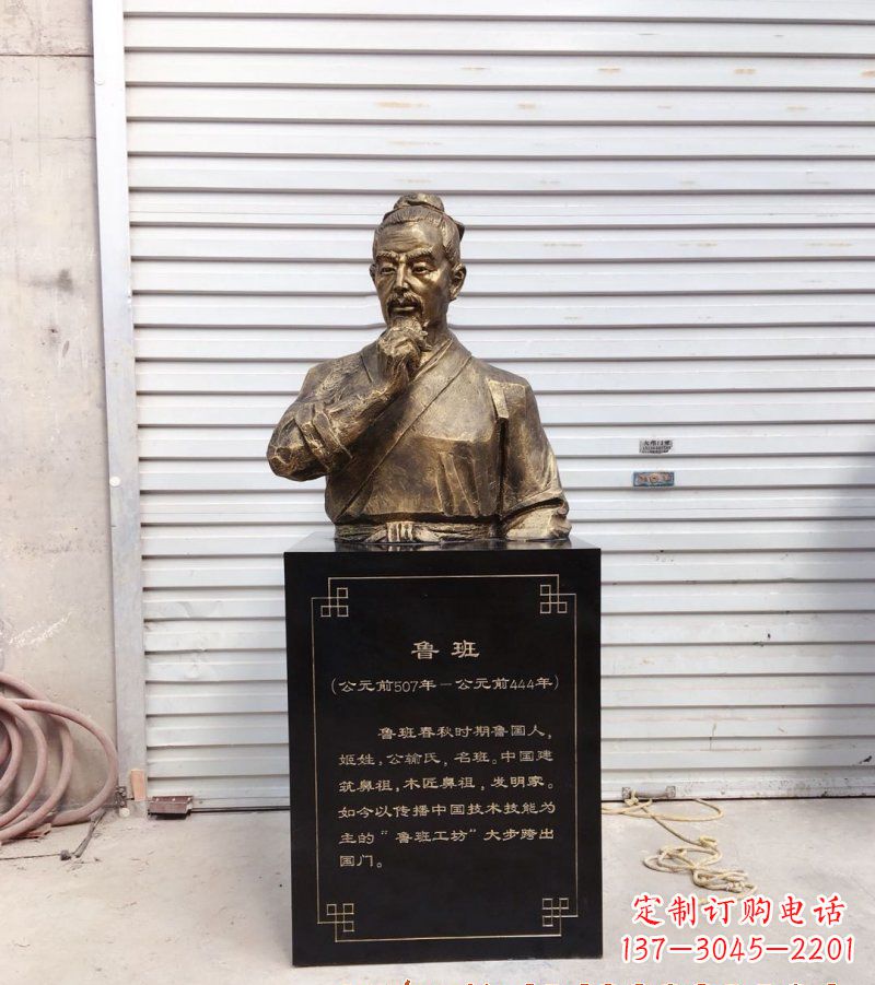 运城欣赏鲁班雕塑,收藏非凡艺术