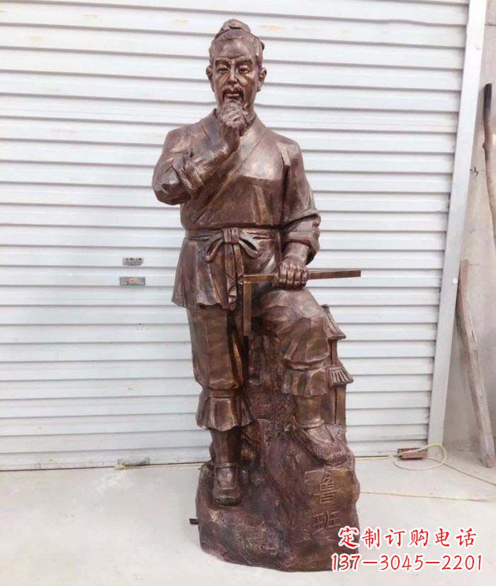 运城中领雕塑提供精致的鲁班铜雕,真正实现客户个性化的定制要求。