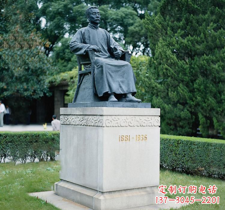 运城鲁迅名人铜雕,让历史永流传
