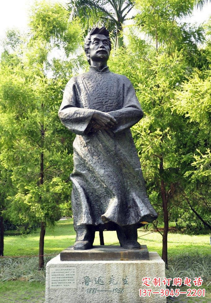 运城欣赏鲁迅先生传神铜雕