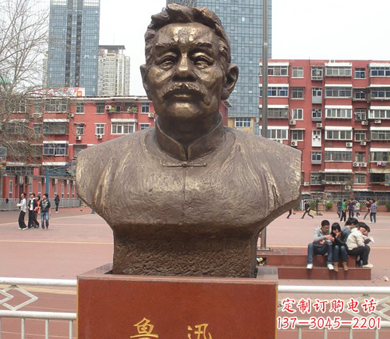 运城中领雕塑为您打造高端优质的鲁迅胸像铜雕