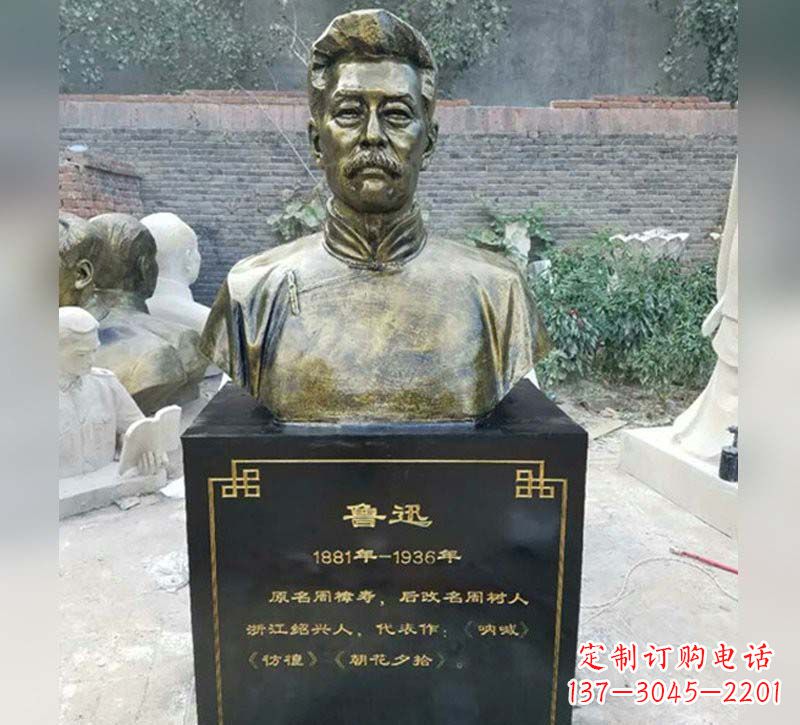 运城传承伟大精神,让浓烈精神活跃于每一个家庭——鲁迅胸像铜雕