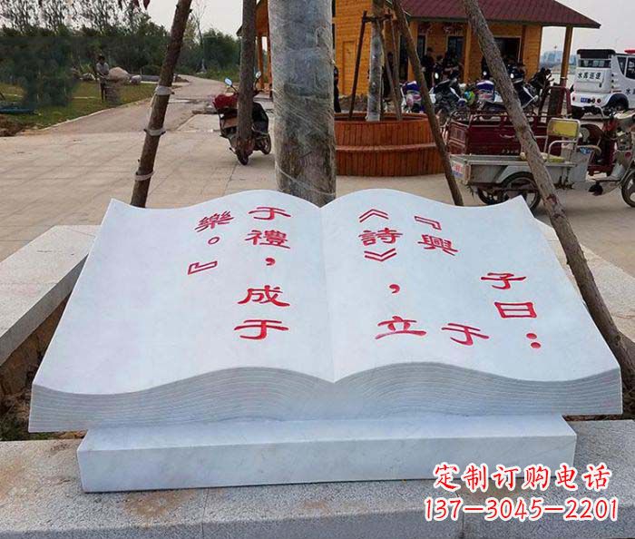 运城精致小巧的书籍雕塑