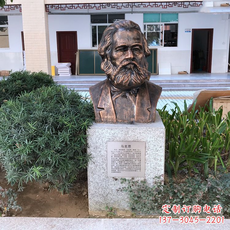 运城马克思铸铜头像雕塑,记录校园历史精彩