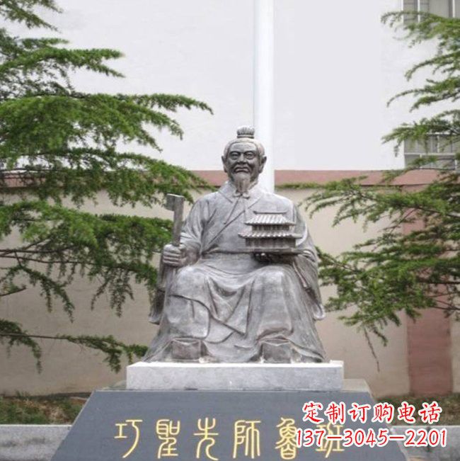 运城鲁班铜雕——雕塑定制专家