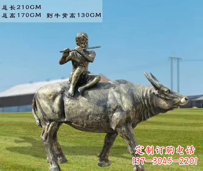 运城牧童骑牛铜雕——让您的空间更加生动有趣