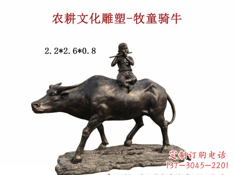 运城中领雕塑:精美牧童骑牛铜雕