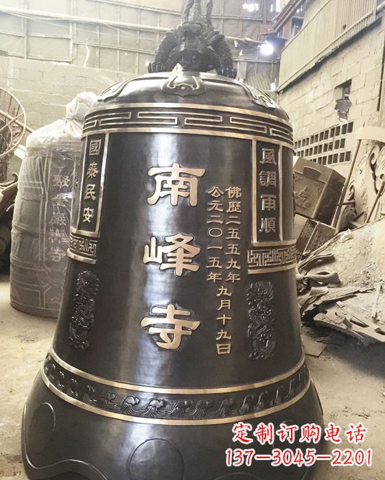 运城定制南峰寺铜钟,打造精致宗教雕塑
