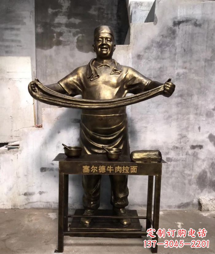 运城牛肉拉面铜雕塑—艺术精雕细刻