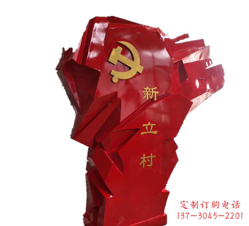 运城中领雕塑为您量身定制不锈钢党旗雕塑