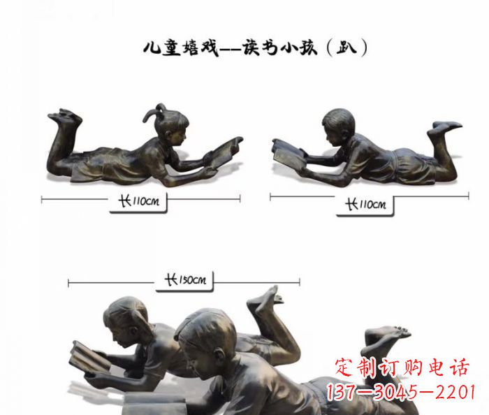 运城雕刻您的未来·趴着读书的学生铜雕