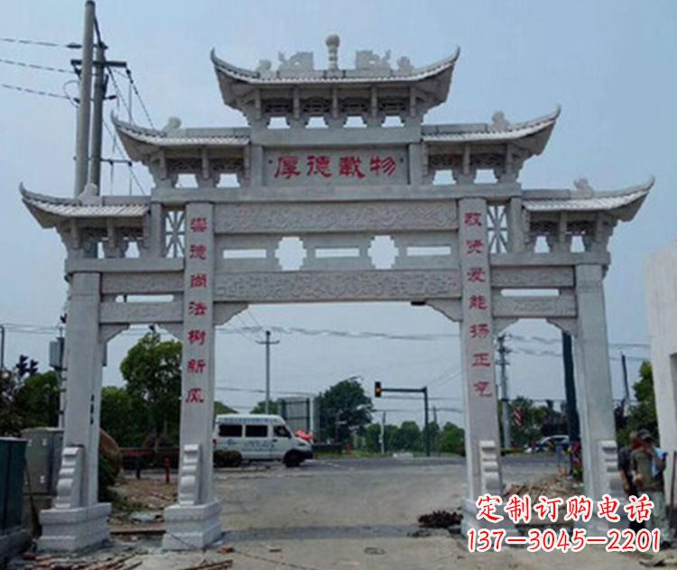 运城精美多姿的牌楼石雕