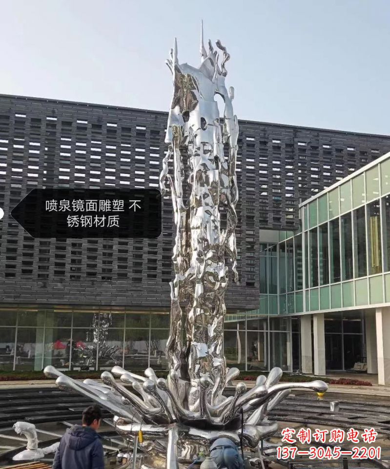 运城欣赏美丽,现代感十足,不锈钢喷泉雕塑