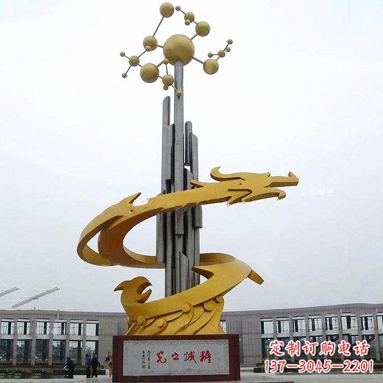 运城汇聚景观精灵,中领雕塑龙雕塑