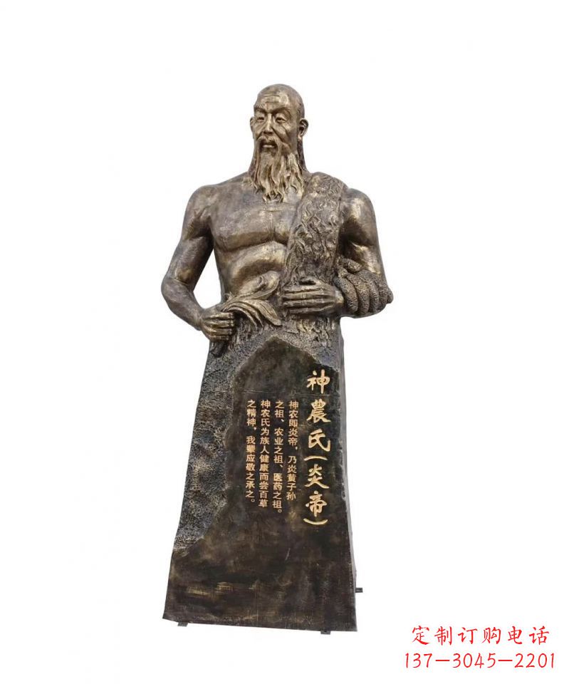 运城中领雕塑-神秘而古老的炎帝铜雕