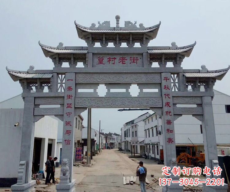 运城石雕青石牌坊