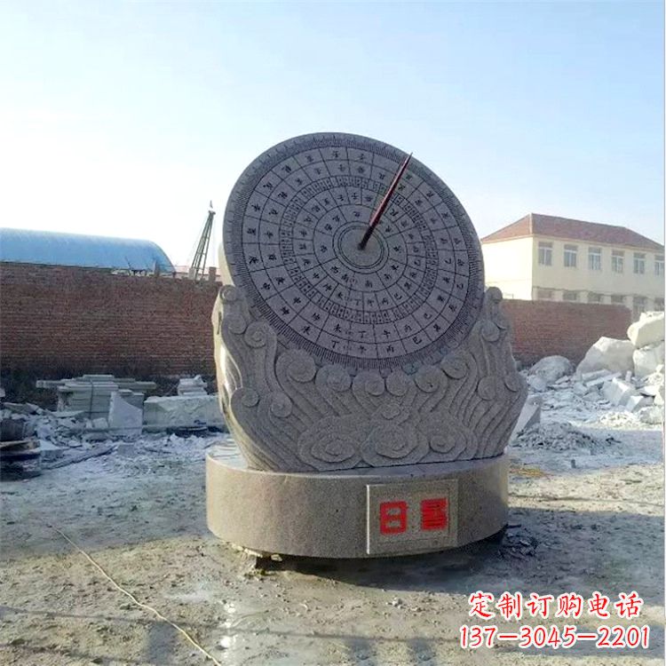 运城石雕日晷仪花岗岩时器雕塑