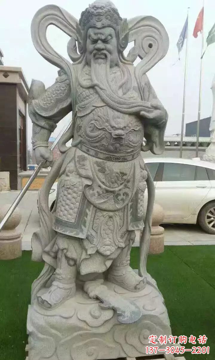 运城石雕武财神关公