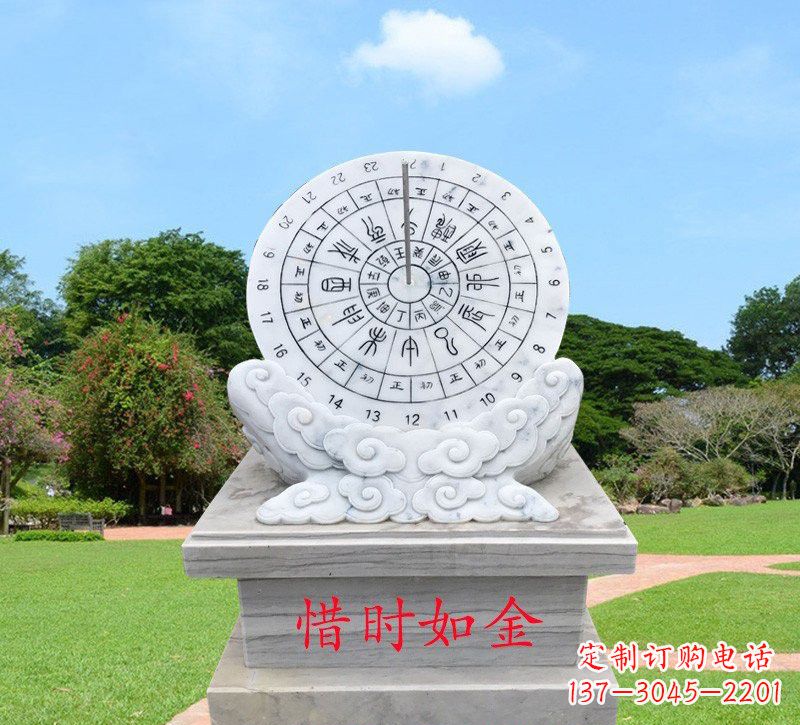 运城石雕惜时如金日晷