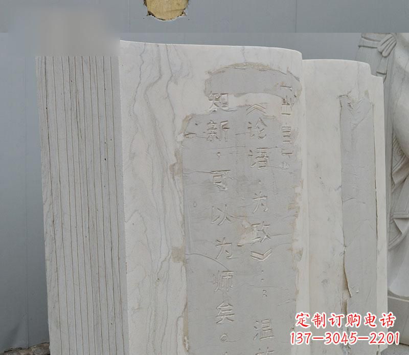 运城石雕校园无字书籍雕塑