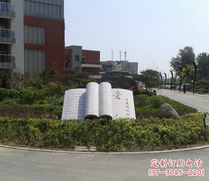 运城石雕校园书籍雕塑