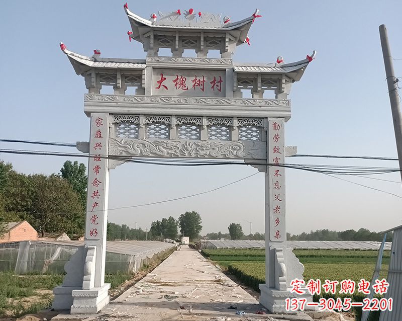 运城石雕贞洁牌坊