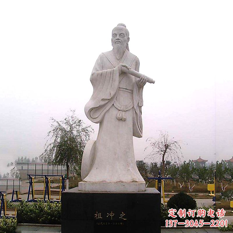 运城石雕祖冲之雕像-汉白玉城市公园广场历史名人雕塑