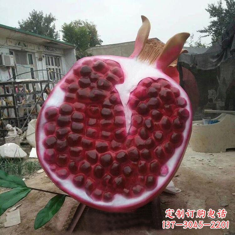 运城石榴仿真雕塑