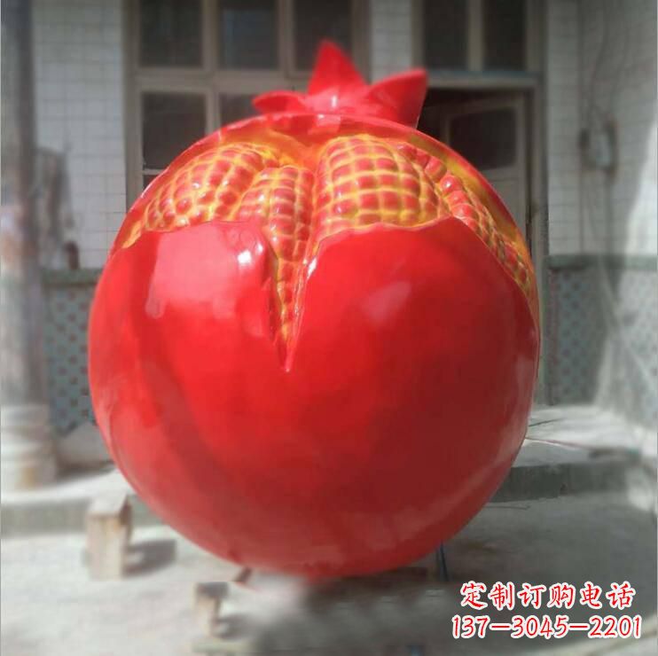 运城石榴雕塑玻璃钢仿真