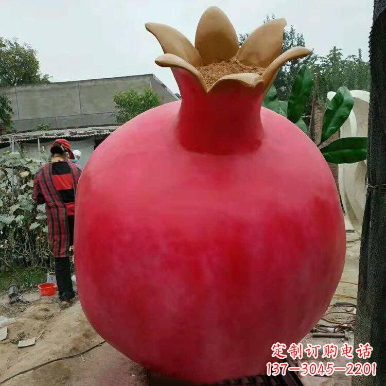 运城石榴玻璃钢仿真雕塑