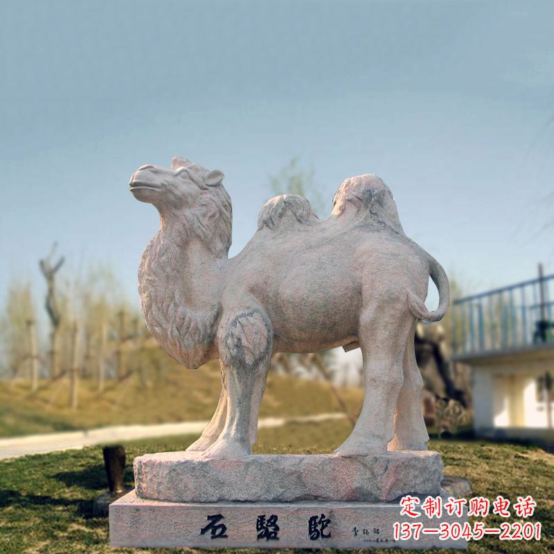 运城石骆驼动物雕塑