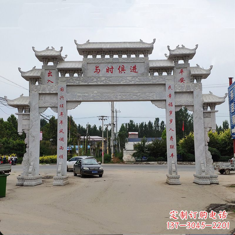 运城石牌坊 石牌楼