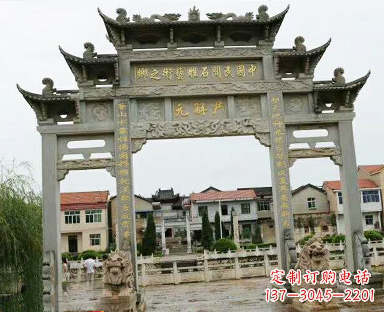 运城石牌坊牌楼
