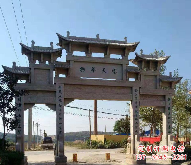 运城石牌坊三门牌坊石雕