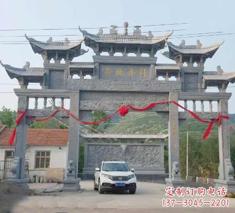 运城石牌坊石刻