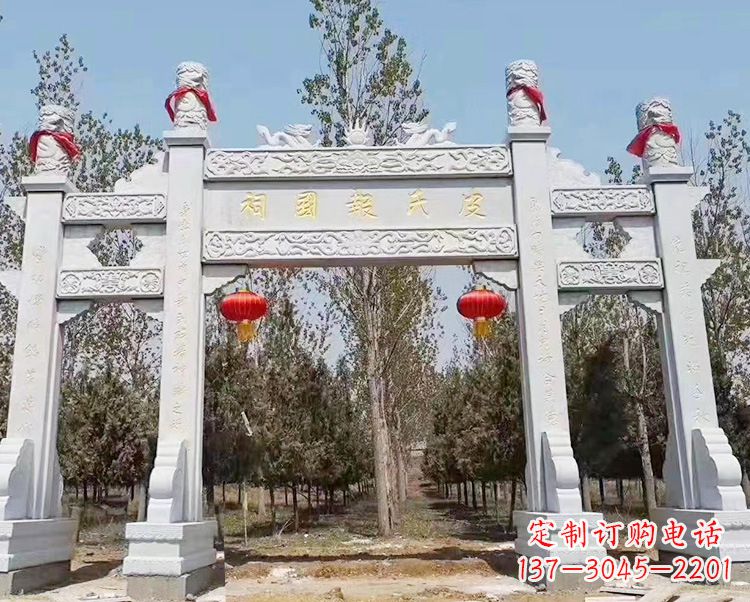 运城石牌坊卧龙石雕
