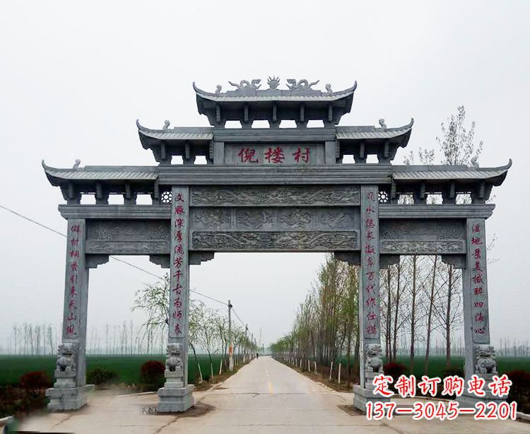 运城石牌楼 青石牌坊