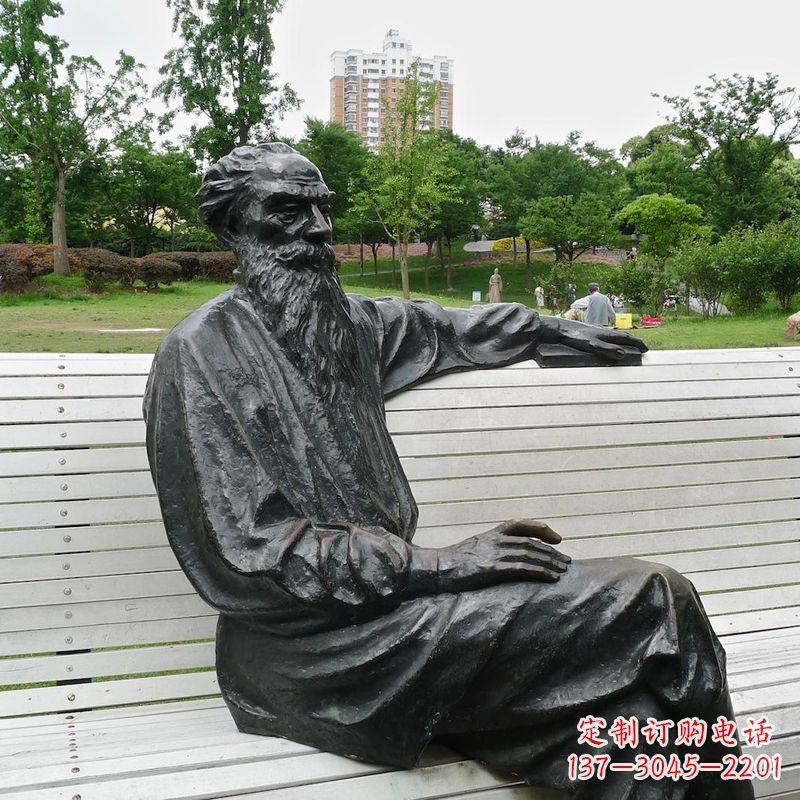 运城世界名人19世纪俄国著名文学家托尔斯泰公园景观雕塑