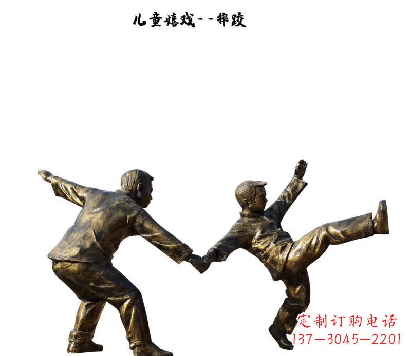 运城摔跤儿童嬉戏铜雕