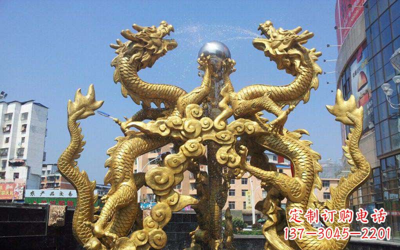运城双龙戏珠喷水喷泉景观铜雕