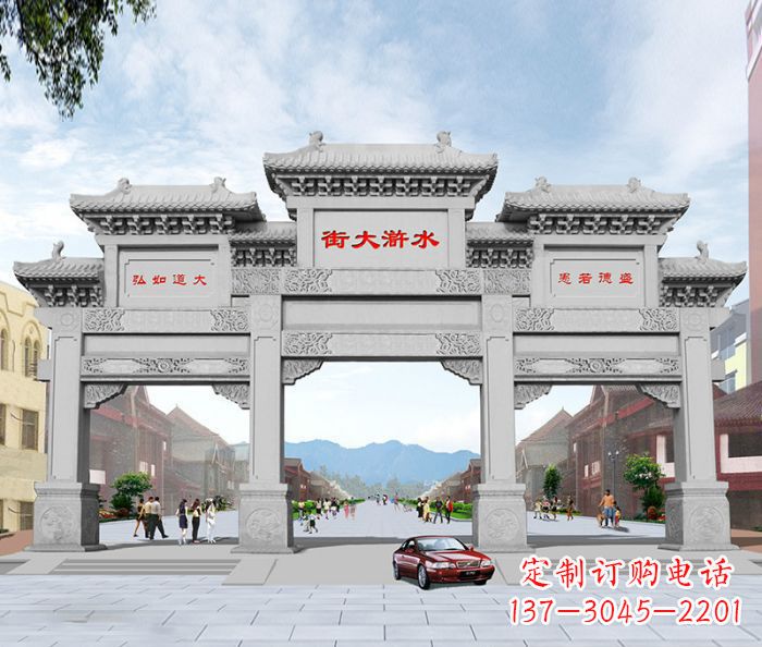 运城水浒大街道路石雕牌坊