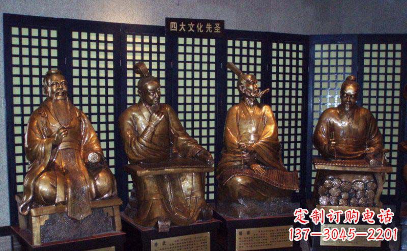 运城四大文化先圣古代名人铜雕