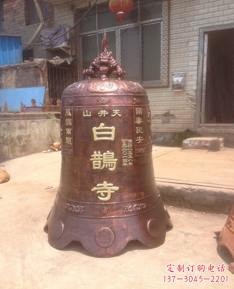 运城寺庙铜钟