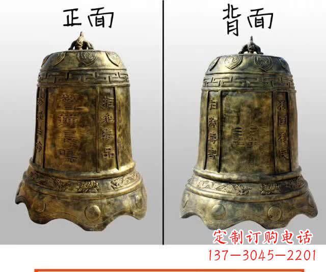 运城寺庙铜钟雕塑 (4)